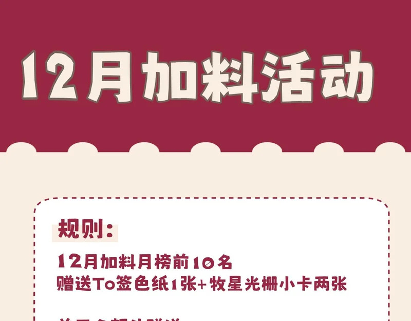 27 是我...问心有愧 第106页