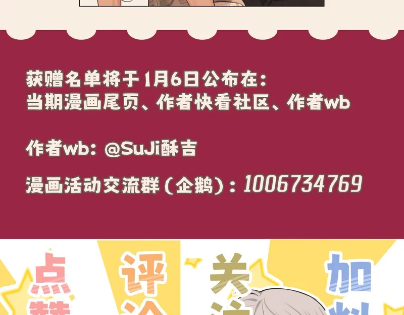 27 是我...问心有愧 第111页