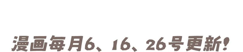 27 是我...问心有愧 第113页