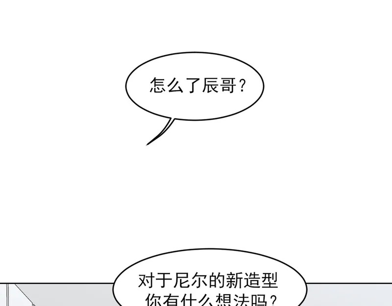 28 看能不能亲呗~ 第5页