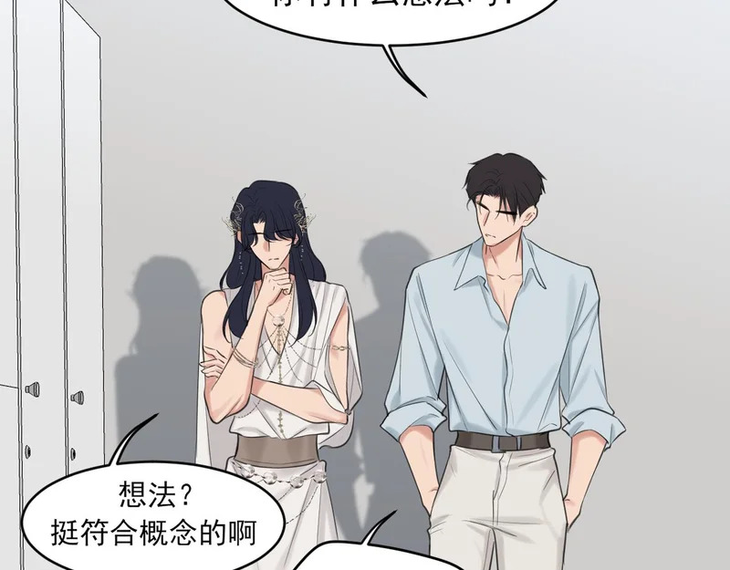 28 看能不能亲呗~ 第6页