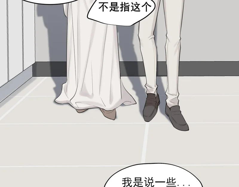 28 看能不能亲呗~ 第7页