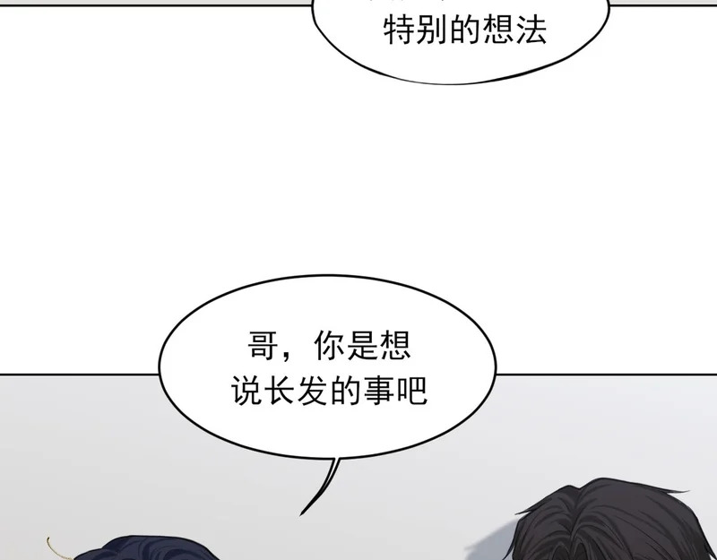 28 看能不能亲呗~ 第8页