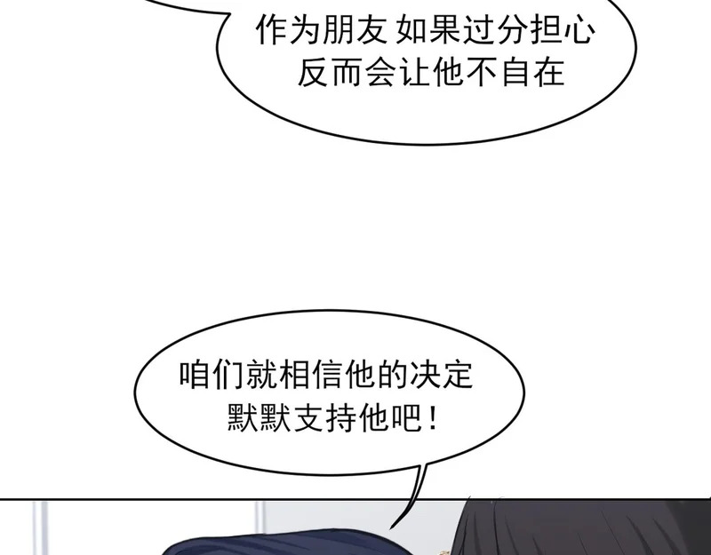 28 看能不能亲呗~ 第11页