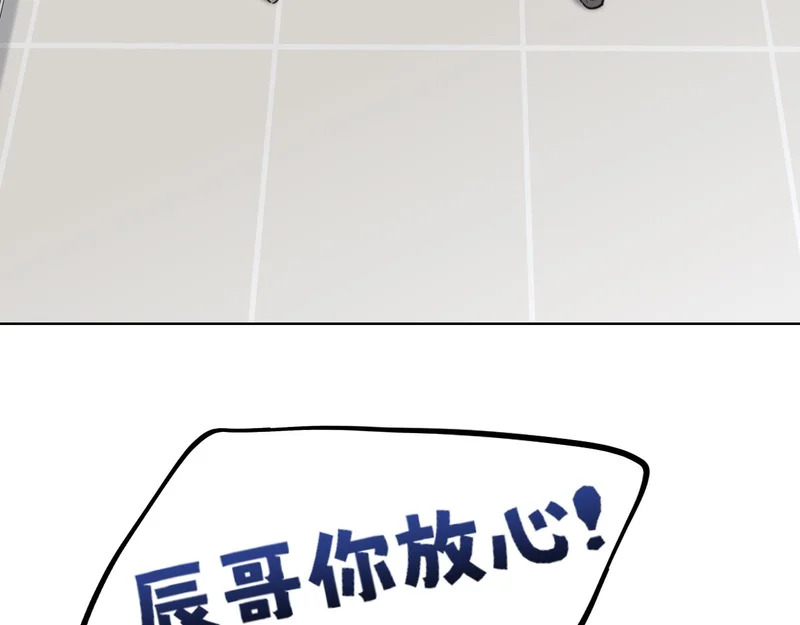 28 看能不能亲呗~ 第20页