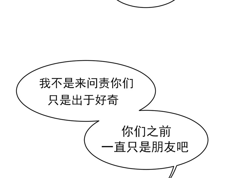 28 看能不能亲呗~ 第23页