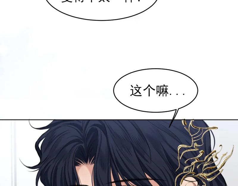 28 看能不能亲呗~ 第27页