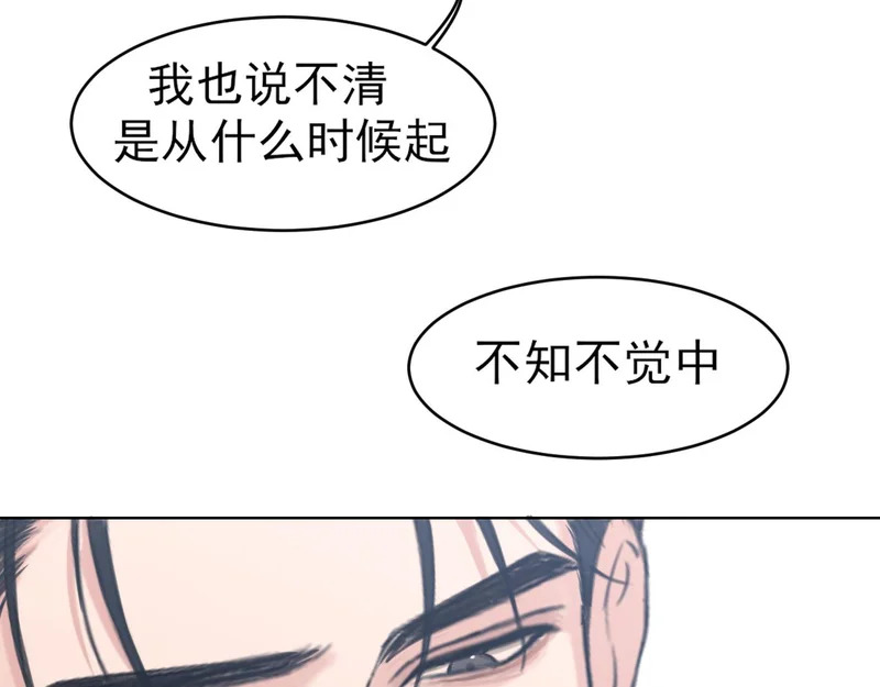 28 看能不能亲呗~ 第29页