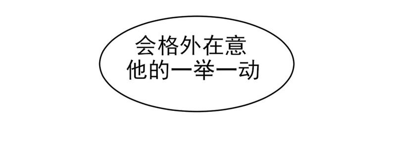 28 看能不能亲呗~ 第31页