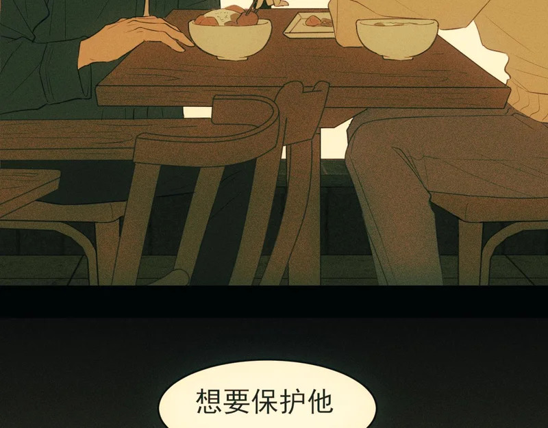 28 看能不能亲呗~ 第33页