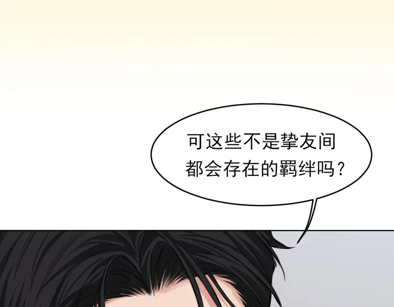 28 看能不能亲呗~ 第42页