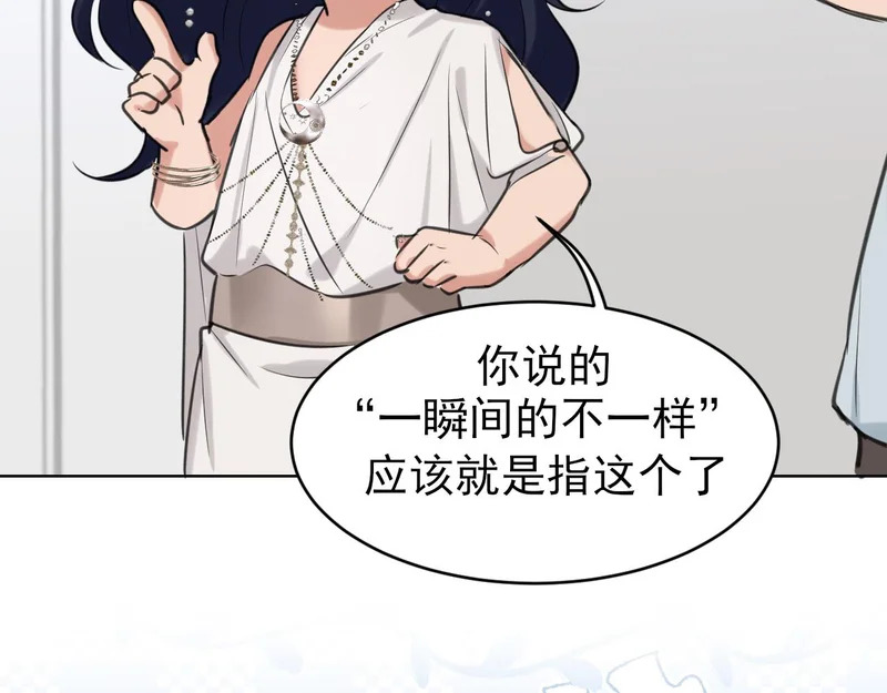 28 看能不能亲呗~ 第46页