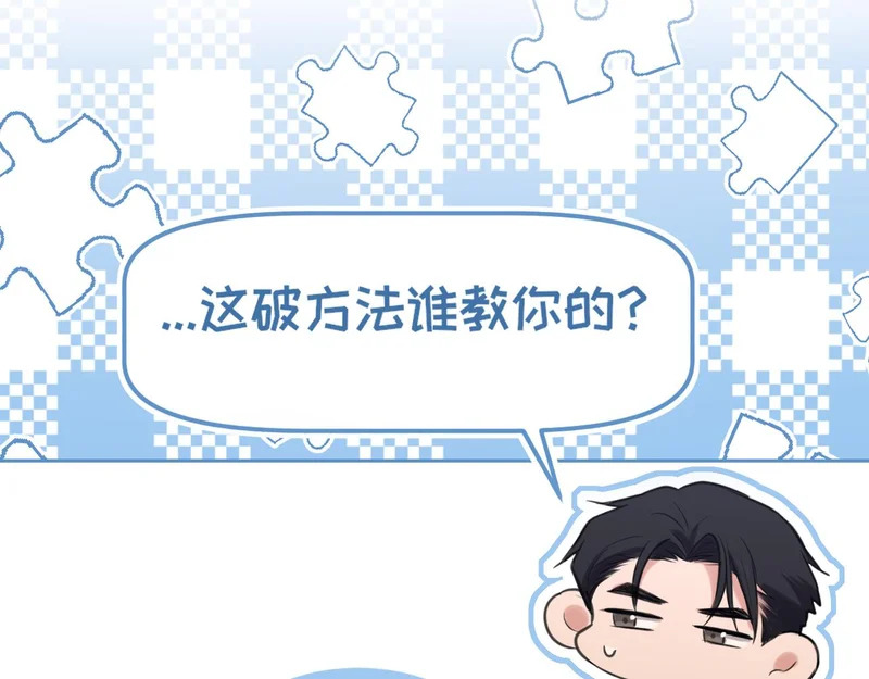 28 看能不能亲呗~ 第47页