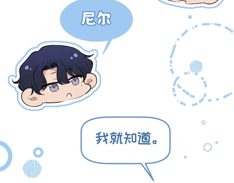 28 看能不能亲呗~ 第48页