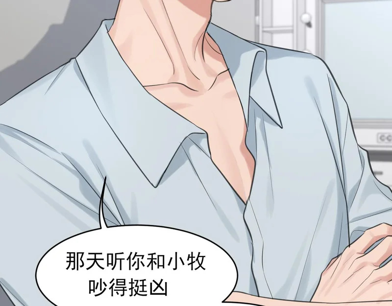 28 看能不能亲呗~ 第51页