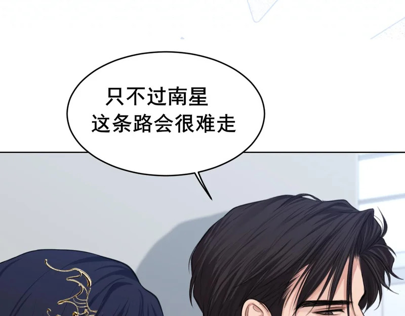 28 看能不能亲呗~ 第55页