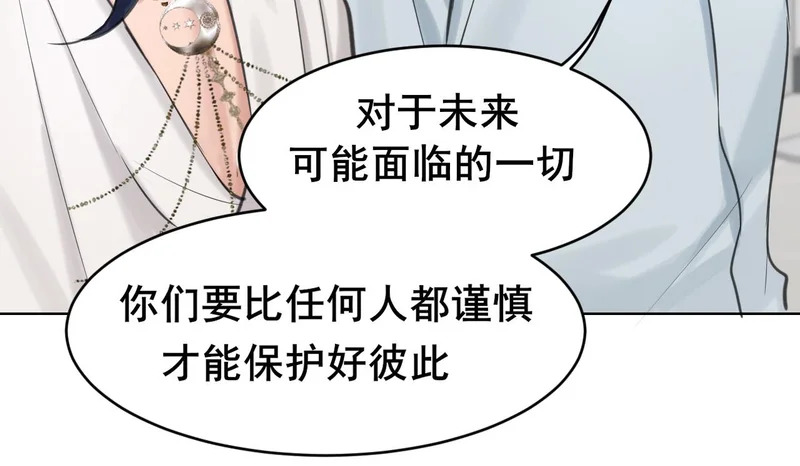 28 看能不能亲呗~ 第57页