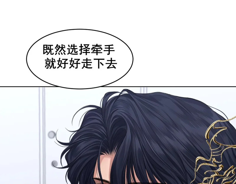 28 看能不能亲呗~ 第58页