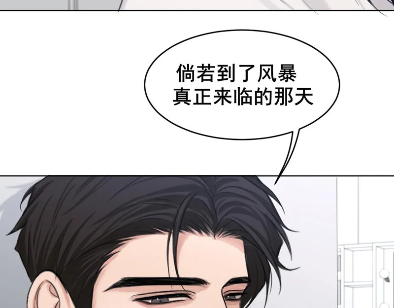 28 看能不能亲呗~ 第60页