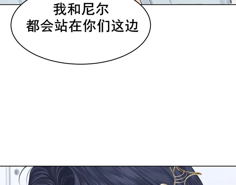 28 看能不能亲呗~ 第62页