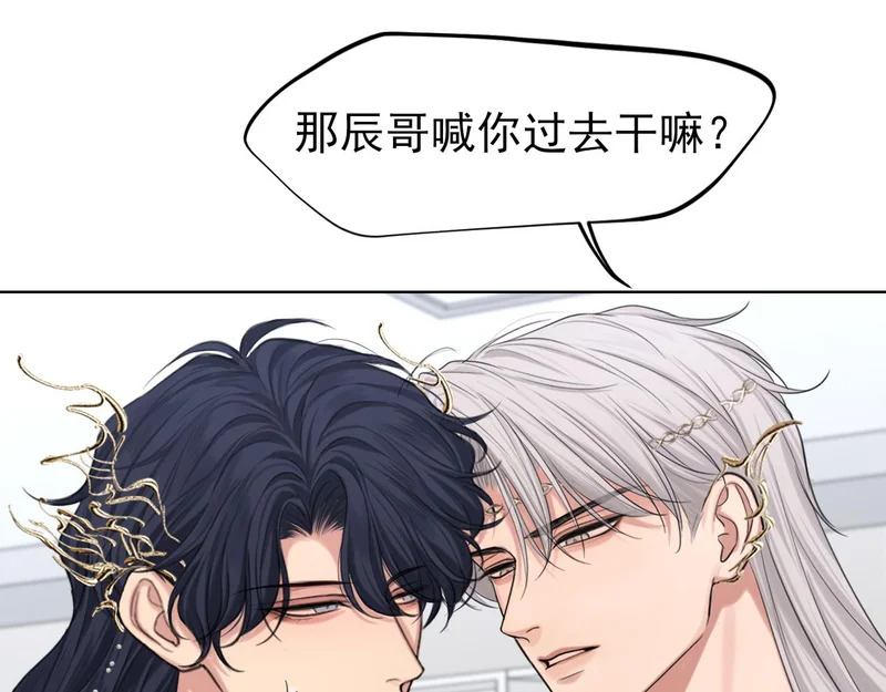 28 看能不能亲呗~ 第69页
