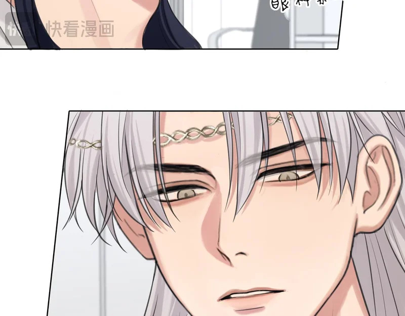 28 看能不能亲呗~ 第73页