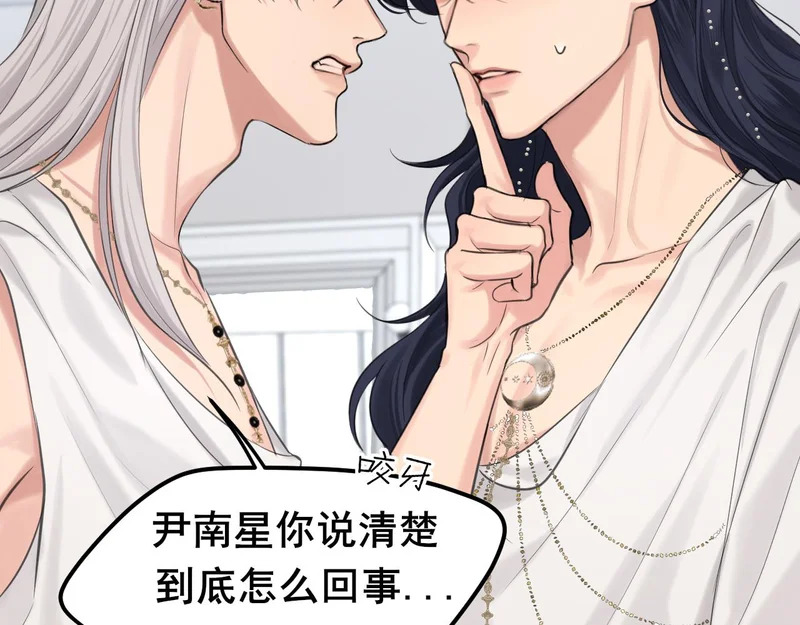 28 看能不能亲呗~ 第78页