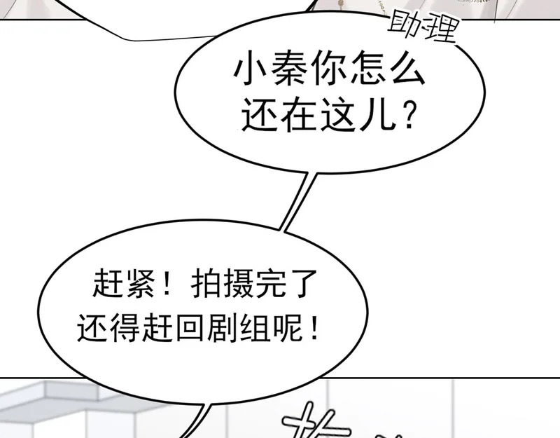 28 看能不能亲呗~ 第79页
