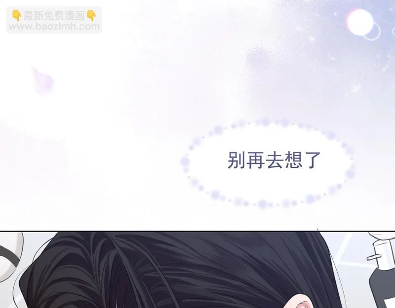 28 看能不能亲呗~ 第85页