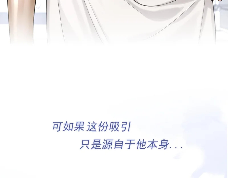 28 看能不能亲呗~ 第90页