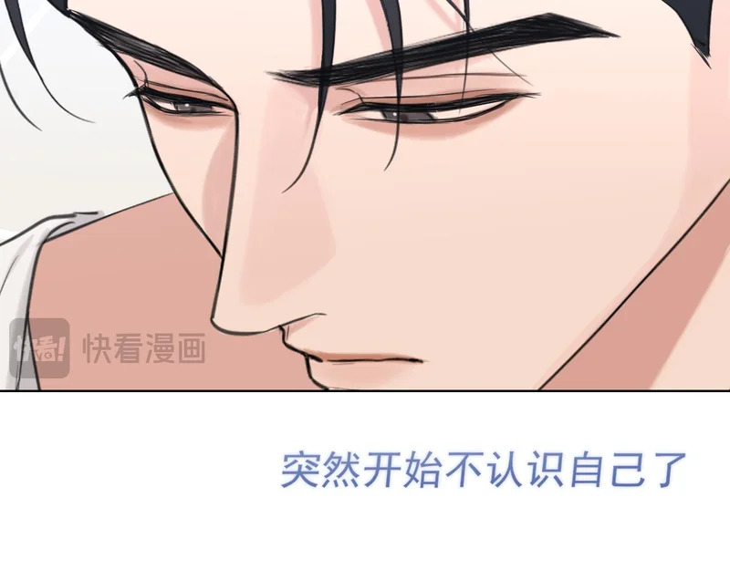 28 看能不能亲呗~ 第92页