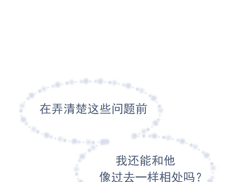 28 看能不能亲呗~ 第93页