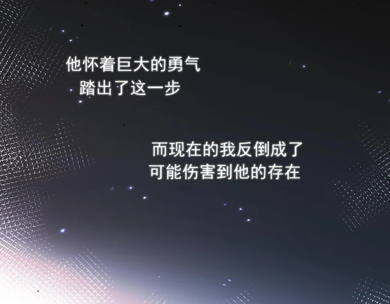 28 看能不能亲呗~ 第96页