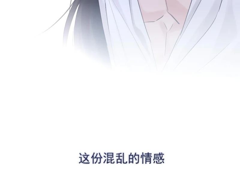 28 看能不能亲呗~ 第99页