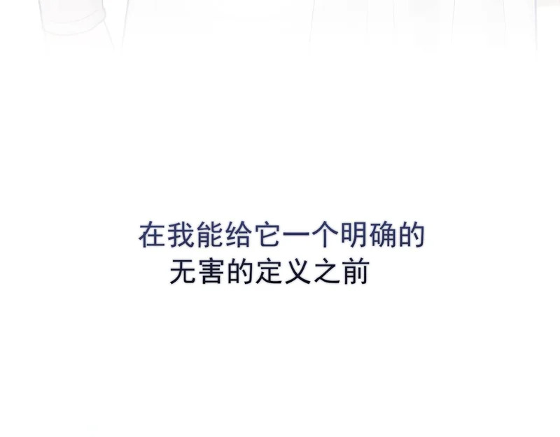 28 看能不能亲呗~ 第103页