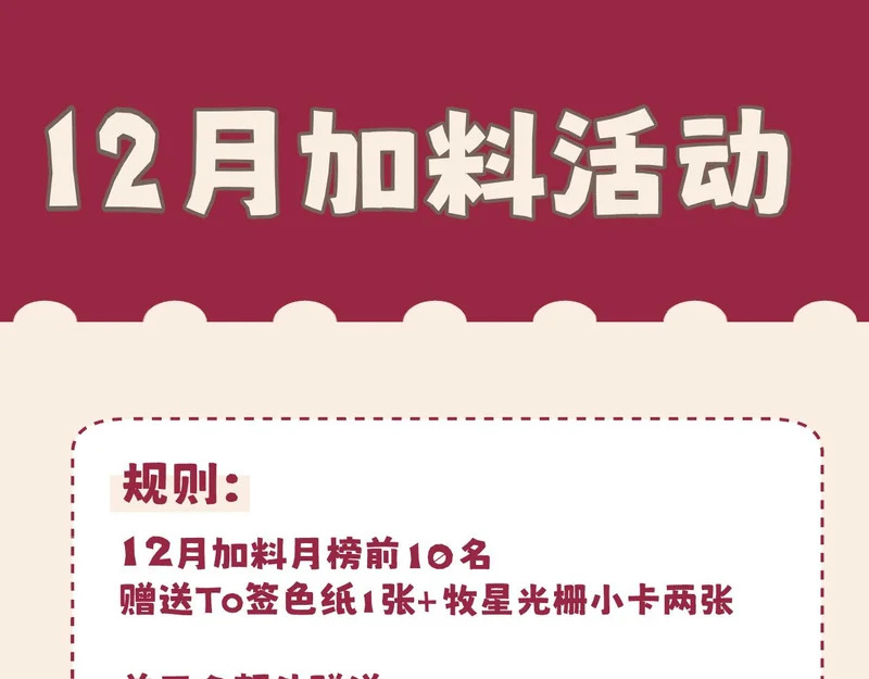 28 看能不能亲呗~ 第109页