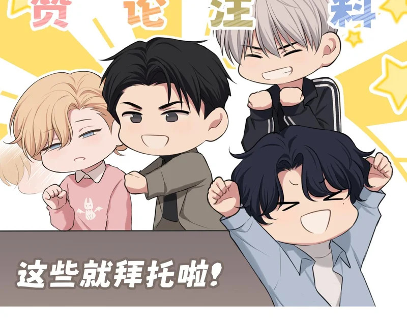 28 看能不能亲呗~ 第115页