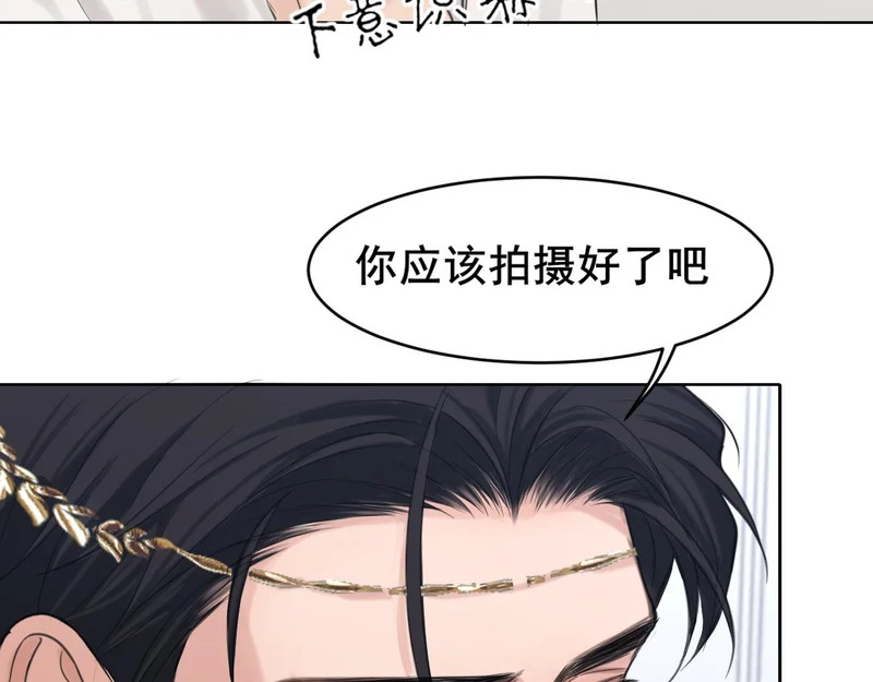 29 那就牢牢抓紧我 第9页