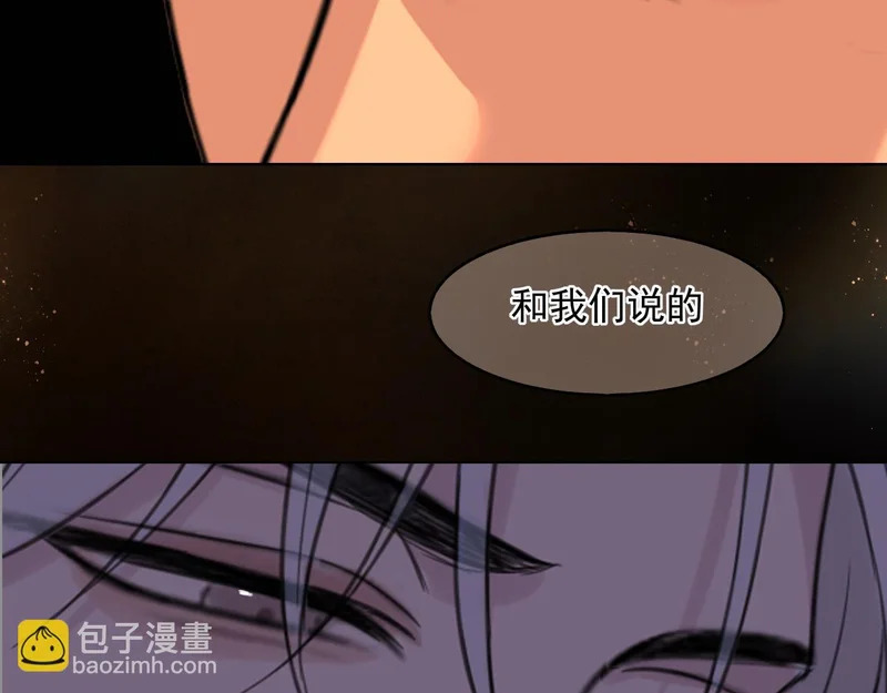 29 那就牢牢抓紧我 第55页