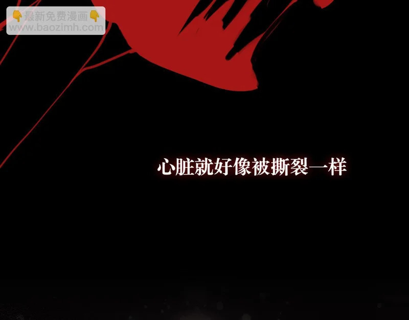 29 那就牢牢抓紧我 第69页