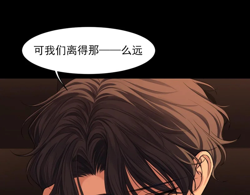 29 那就牢牢抓紧我 第83页