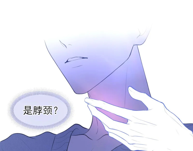 29 那就牢牢抓紧我 第107页