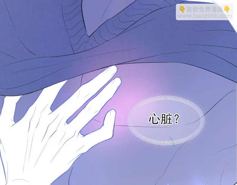 29 那就牢牢抓紧我 第108页