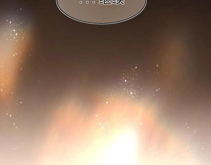 29 那就牢牢抓紧我 第119页