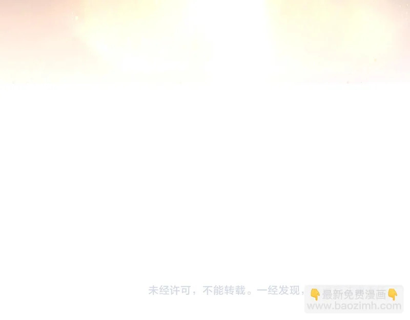 29 那就牢牢抓紧我 第120页