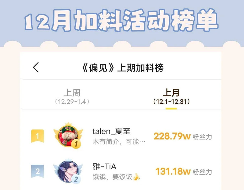 29 那就牢牢抓紧我 第121页