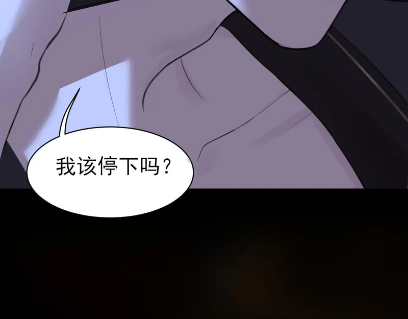 30 就像从前那样 第7页