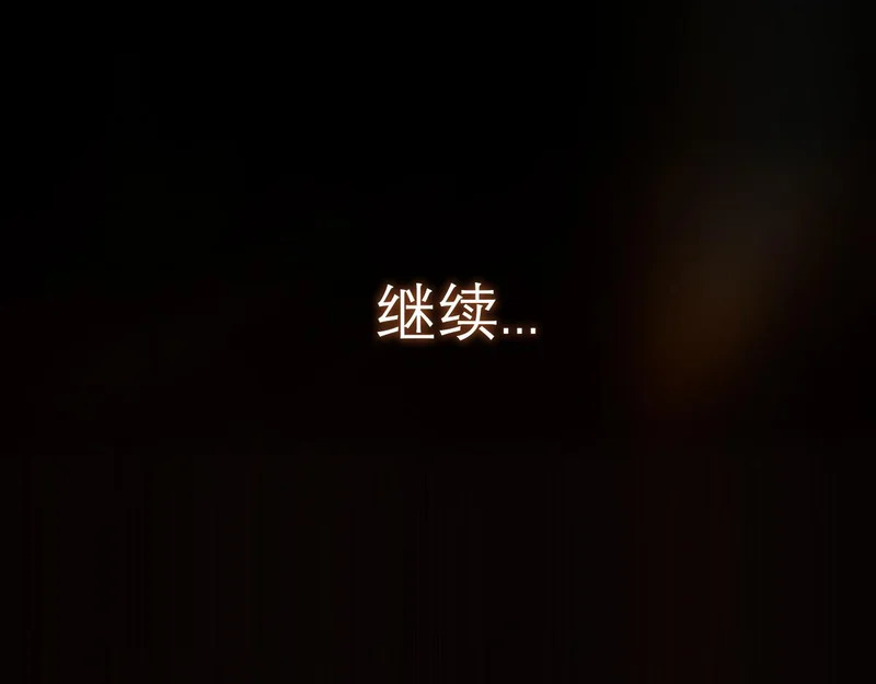 30 就像从前那样 第10页