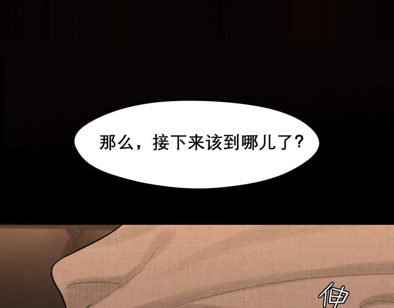 30 就像从前那样 第11页