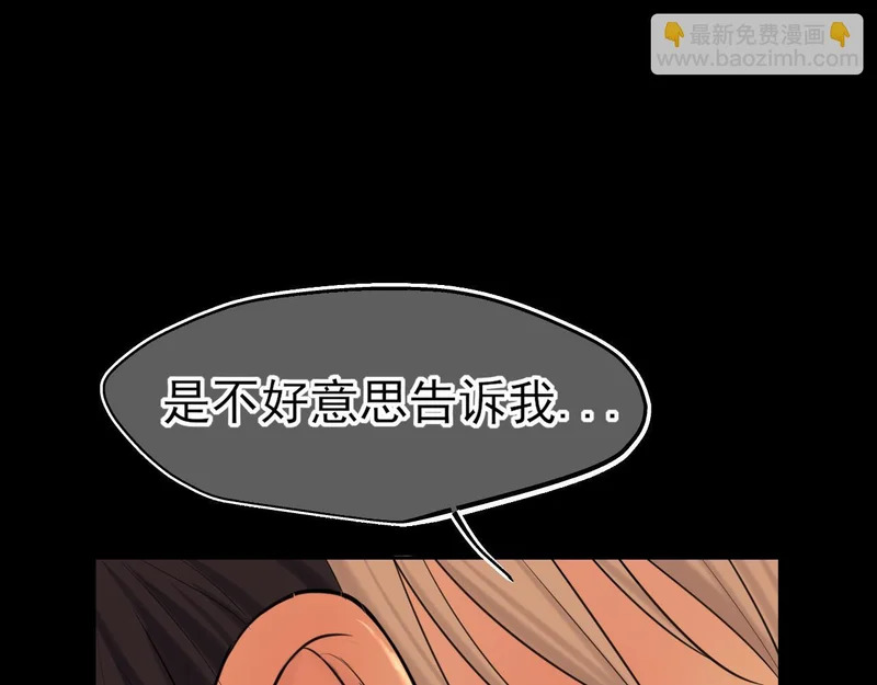 30 就像从前那样 第16页